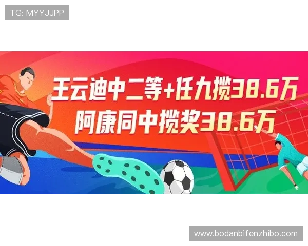 大型体育赛事预热必看滚球中的全场让球盘规则避坑防骗